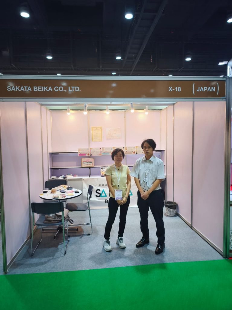 Exhibition hall view at Mega Halal Bangkok, international halal trade exhibition 2026